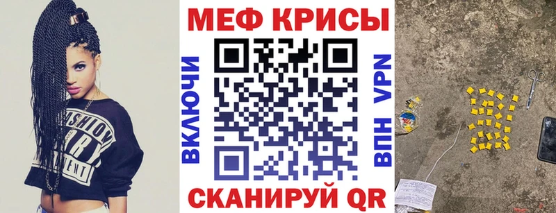 Купить наркоту Рыльск Кокаин  Alpha-PVP  МЕФ 