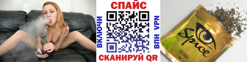 БУТИРАТ буратино  Рыльск 