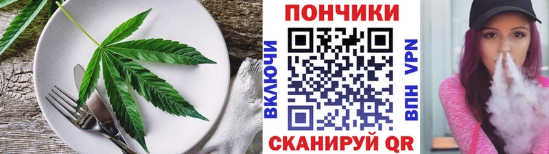 Canna-Cookies конопля  мега онион  Рыльск 