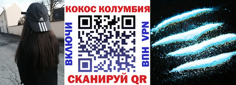 цена   Рыльск  КОКАИН VHQ 