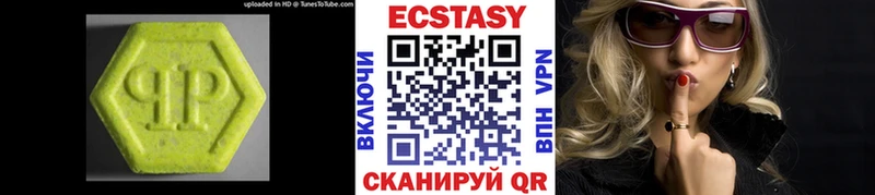 ОМГ ОМГ сайт наркота Рыльск Экстази XTC