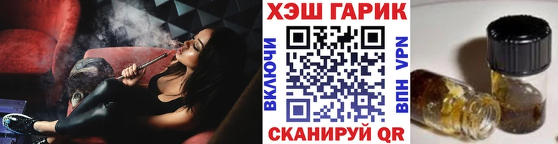 Гашиш индика сатива  купить   Рыльск 