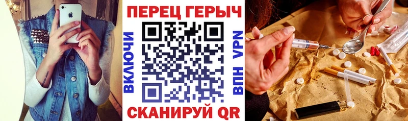 Героин хмурый  Рыльск 