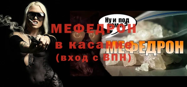 крисы Нефтекумск