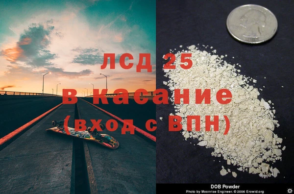 крисы Нефтекумск