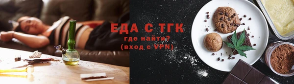 крисы Нефтекумск