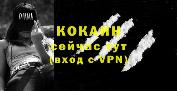 крисы Нефтекумск