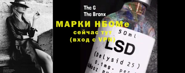 хмурый Нефтегорск