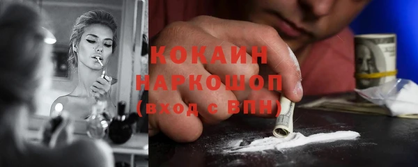 spice Нея