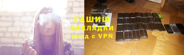 крисы Нефтекумск
