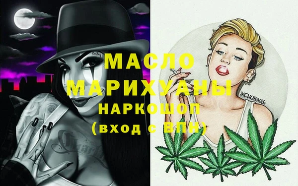 бутират Арсеньев