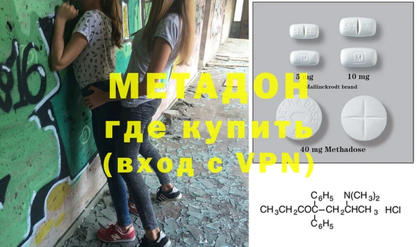 эйфоретик Тавда