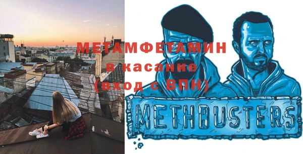 крисы Нефтекумск