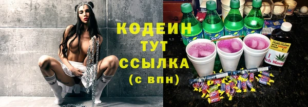 spice Нея