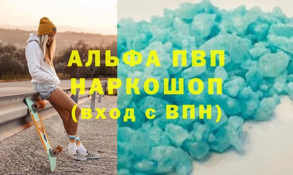 крисы Нефтекумск