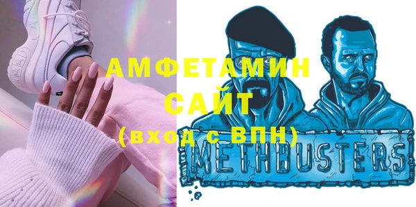 кокаин VHQ Волосово