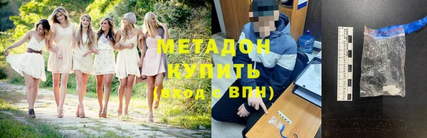 spice Нея