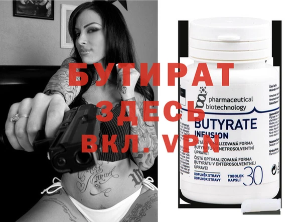 крисы Нефтекумск