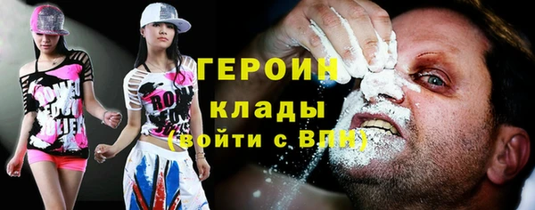 spice Нея