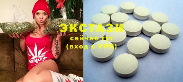 крисы Нефтекумск