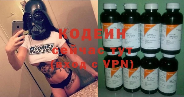 крисы Нефтекумск
