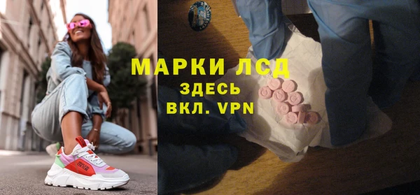 молекула духа Армянск