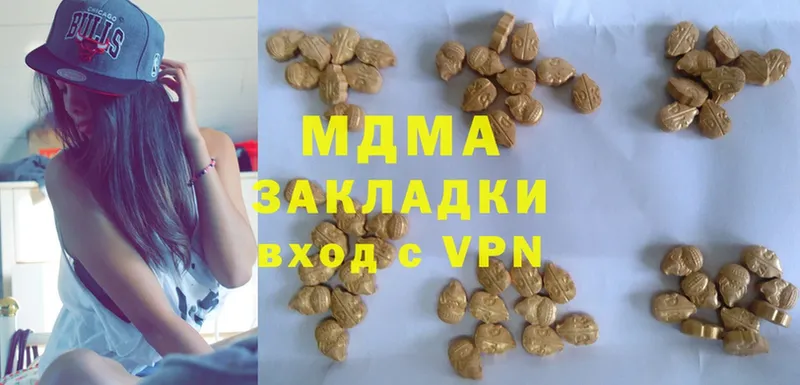 закладка  Рыльск  MDMA кристаллы 