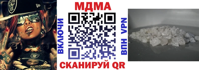 дарк нет Telegram  Рыльск  MDMA кристаллы 