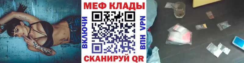 где найти   Рыльск  гидра вход  площадка клад  МЕФ mephedrone 