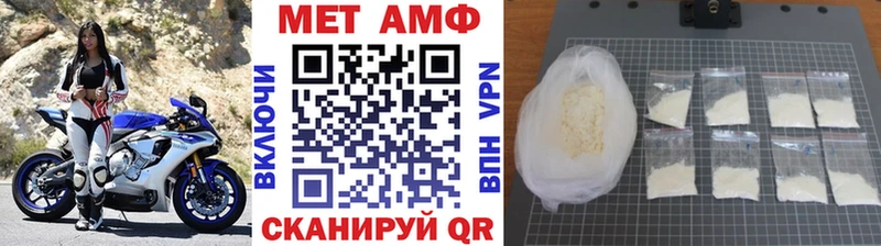 Метамфетамин винт  Рыльск 