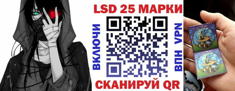Марки N-bome 1500мкг  купить закладку  Рыльск 