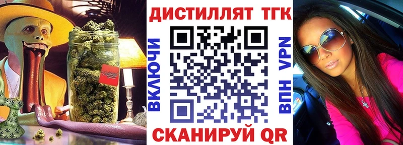ТГК вейп с тгк  Рыльск 